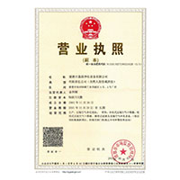 舔蜜桃流白浆视频>
                                      
                                        <span>营业执照</span>
                                    </a> 
                                    
                                </li>
                                
                                                                
		<li>
                                    <a href=